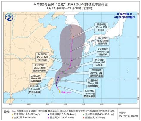 台风巴威可能成为今年以来最强台风_中国网
