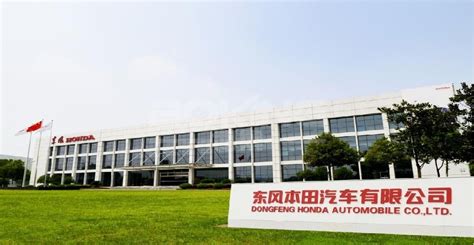 东风本田武汉HONDA第三工厂 - 全球标杆智能化主机厂