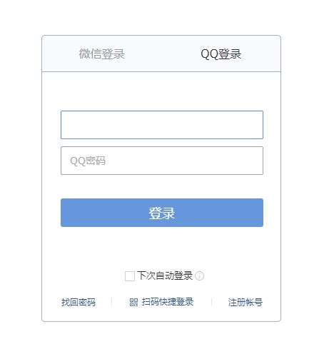qq邮箱官方网页版登录_qq邮箱网页版登录入口网址分享-纯净之家