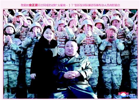 鲁中晨报--2023/02/19--热点--朝鲜“第一女儿”频频亮相释放哪些重要信号
