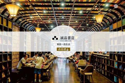 书店设计_书店装修_书店书架-广州豪镁创意设计有限公司。
