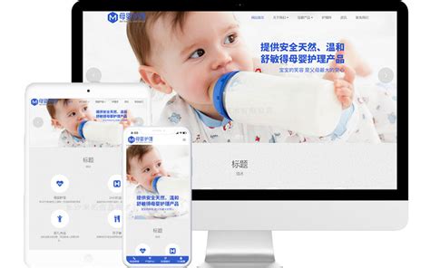 「东莞市简爱母婴用品有限公司招聘」- 智通人才网