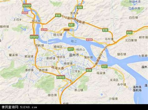 温州市地图 - 温州市卫星地图 - 温州市高清航拍地图 - 便民查询网地图