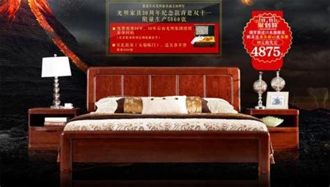 中国实木家具品牌 实木家具排名_建材知识_学堂_齐家网