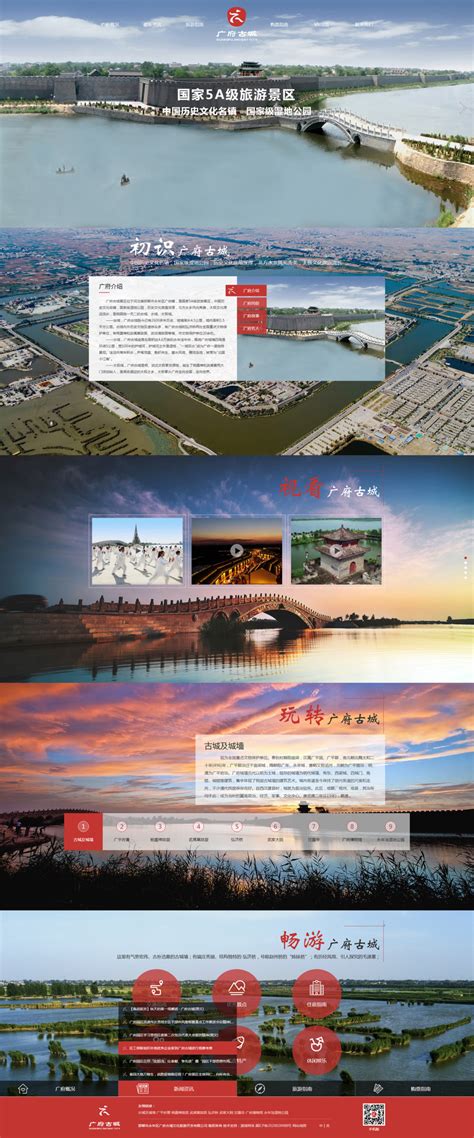 邯郸城市轨道交通线网规划方案进行公示