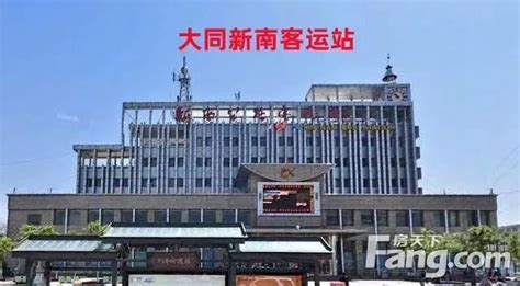 太原中铁轨道交通建设运营有限公司
