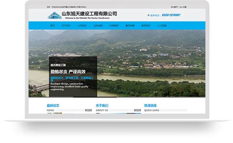 菏泽网站建设推广-专业网站设计制作-微信小程序开发公司-「厚德网络」