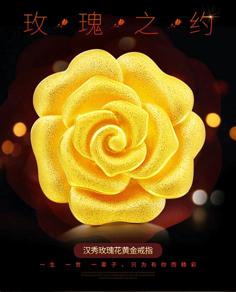 金玫瑰花语的准确意思,金玫瑰的花语和寓意,金箔玫瑰的花语(第8页)_大山谷图库