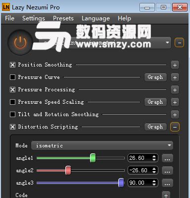 PS插件！Lazy Nezumi Pro插件ps绘画防抖神器下载_脚本插件_软件神器_设计先锋网