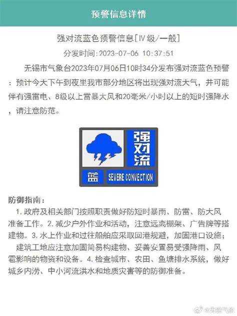 #北京天津北部等地将有8至10级雷暴大风或冰雹天气_凤凰网视频_凤凰网