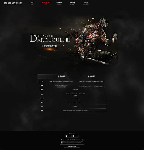 游戏网站及专题|网页|游戏/娱乐|XIHUI - 原创作品 - 站酷 (ZCOOL)