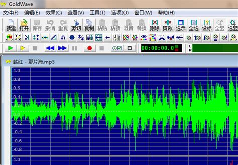 Wavepad音频和音乐编辑器最新版下载|Wavepad音频和音乐编辑器官方版下载(音频处理) v9.34 绿色版_数码资源网