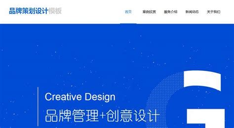 高转换网站的剖析-网站设计与开发-北京永灿