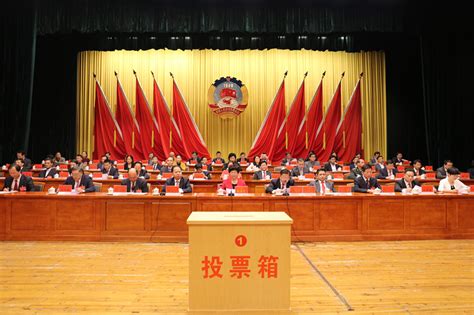 中国人民政治协商会议第十三届全国委员会第三次会议议程_手机新浪网