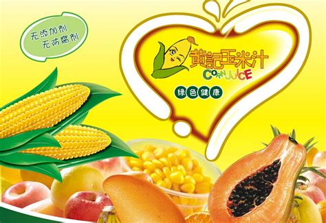 培育16个玉米新品种，全国20多个省市种植，上海召开“玉米峰会”……__财经头条