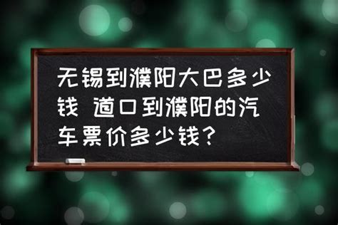 江门到濮阳不锈钢汽运一般多少钱「广州森为普物流供应」 - 天涯论坛