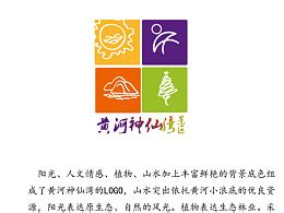 定西旅游logo和节徽设计|平面|标志|mia8875 - 原创作品 - 站酷 (ZCOOL)