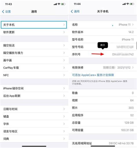 iOS降级查询_微信小程序大全_微导航_we123.com