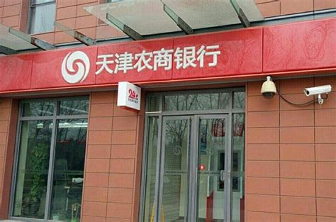上海农村商业银行电话-上海农村商业银行电话,上海农村商业银行,电话 - 早旭阅读