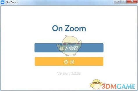 ZOOM - 多人云视频会议软件 - 软件下载 - 画夹插件网
