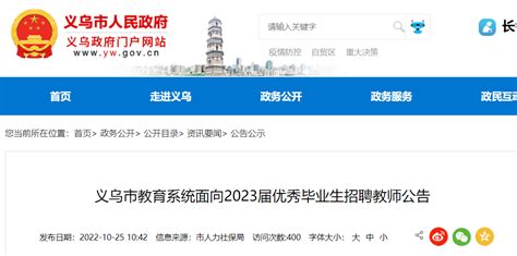 义乌市严昆电子商务有限公司2020最新招聘信息_电话_地址 - 58企业名录