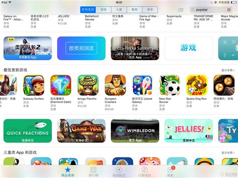 App Store推出新推广方式 “最佳新游戏更新”栏目上线 – 游戏葡萄