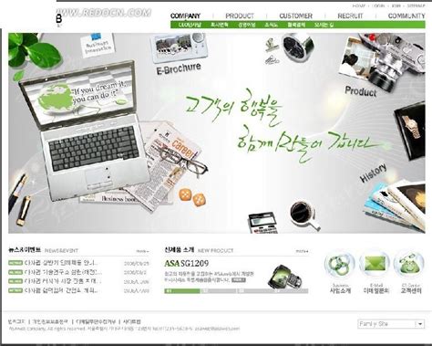 办公用品销售网站PSD素材免费下载_红动中国