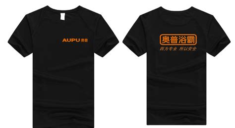 【T恤定制案例】澳普公司再续定制速干T恤_重庆t恤厂家