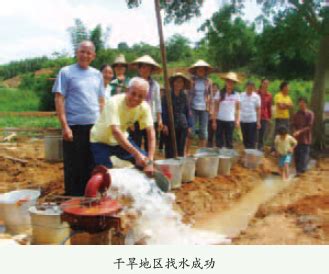 水资源_中国地质调查局