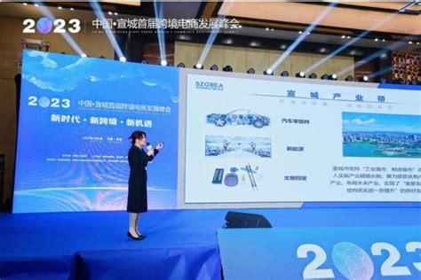 跨境电商综试区能级指数报告：广州综合排名全国第一
