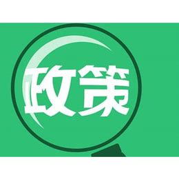 2020天津个人创业贷款办理指南（条件+材料+流程）- 天津本地宝