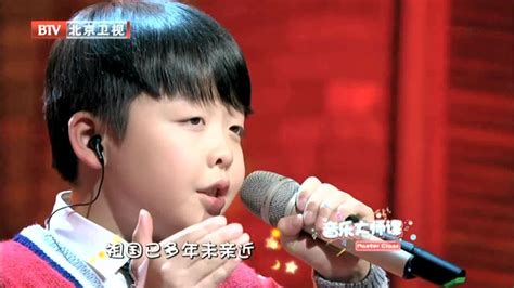 音乐大师课 第2季:华裔少年李成宇唱响《我的中国心》