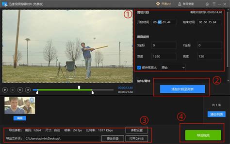 短视频怎么剪辑 抖音短视频怎么剪辑-会声会影中文官网