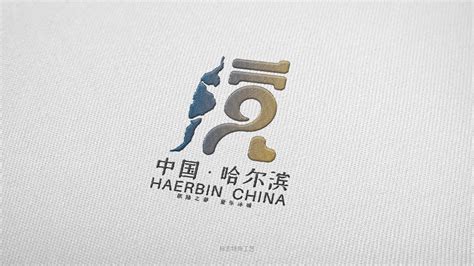 哈尔滨logo设计|平面|标志|镜壹空间 - 原创作品 - 站酷 (ZCOOL)