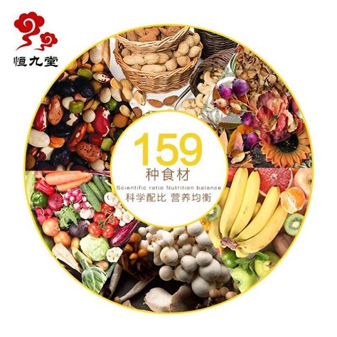 159素食全餐-南京泽朗生物科技有限公司