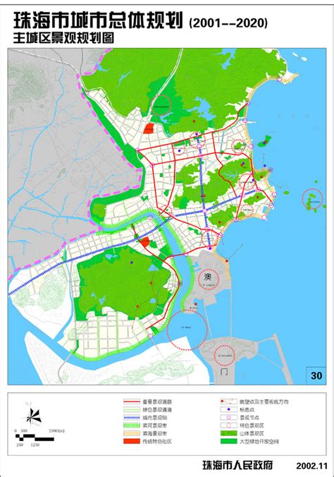 珠海地图清晰版,珠海市香洲区,珠海放大(第5页)_大山谷图库
