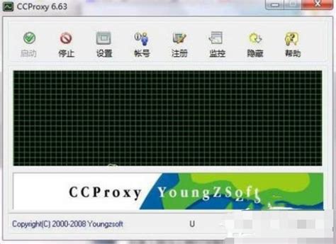 ccproxy设置图文详解教程!手把手教你ccproxy如何设置-电脑店pe