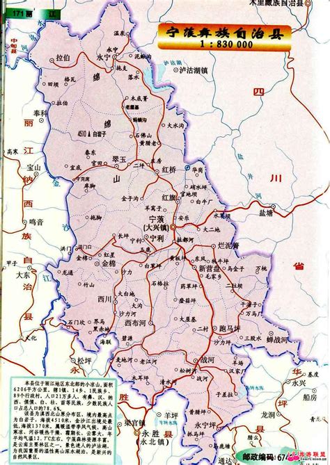 丽江古城地图