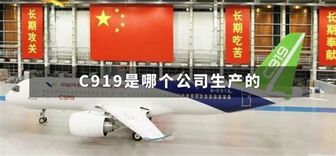 如何评价中国第一架自主意义（意识）上的大飞机C919？ - 知乎