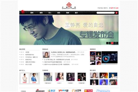 Tving视频娱乐门户网站 - - 大美工dameigong.cn