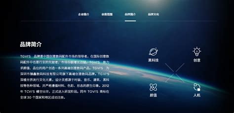 深圳鲜行品牌设计网站建设案例|深圳, 广告公司, 蓝色风格