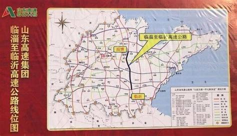 淄博轨道交通规划敷设图出炉 线路总长51.29公里