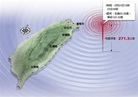 中国台湾花莲县海域发生4.3级地震_手机新浪网