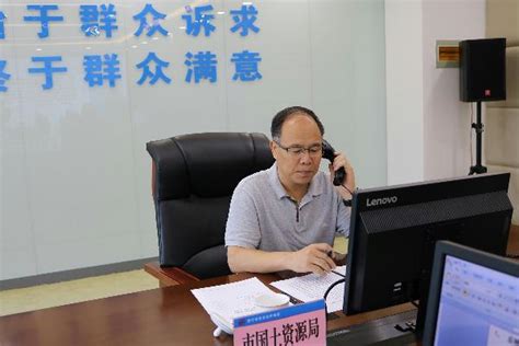 济宁市人民政府 热线工作 8月11日市国土资源局局长朱运旭接听市长公开电话