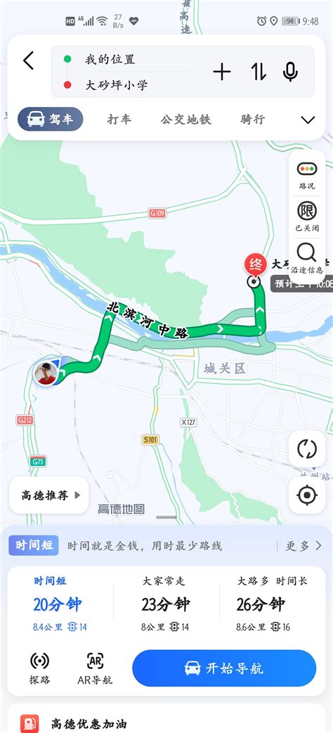 桂林城市轨道交通建设规划(2019--2022)公示