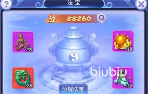梦幻西游网页版仙玉怎么用最划算 仙玉使用方法推荐_biubiu加速器