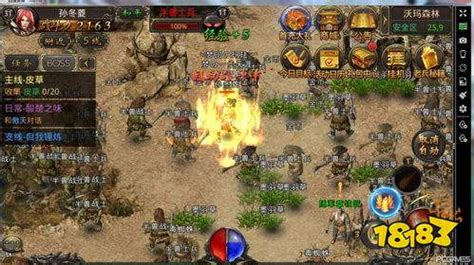 《热血传奇》电脑版评测：重回端游的战斗时代_攻略_360游戏