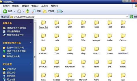 Windows7系统文件夹选项在哪里？-纯净之家