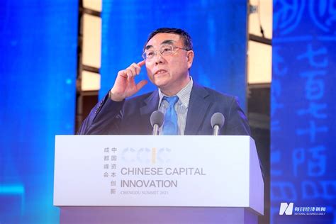 刘纪鹏院长应邀参加第二十六届中国资本市场论坛-资本金融研究院