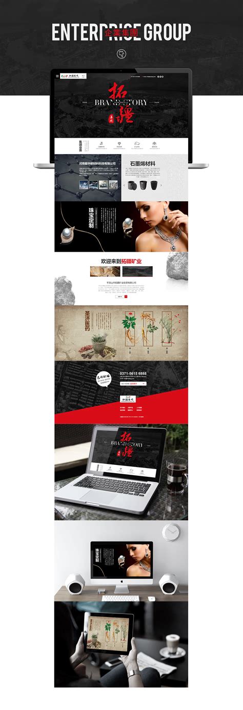 一波外贸首页设计|网页|企业官网|shanbaobei - 原创作品 - 站酷 (ZCOOL)